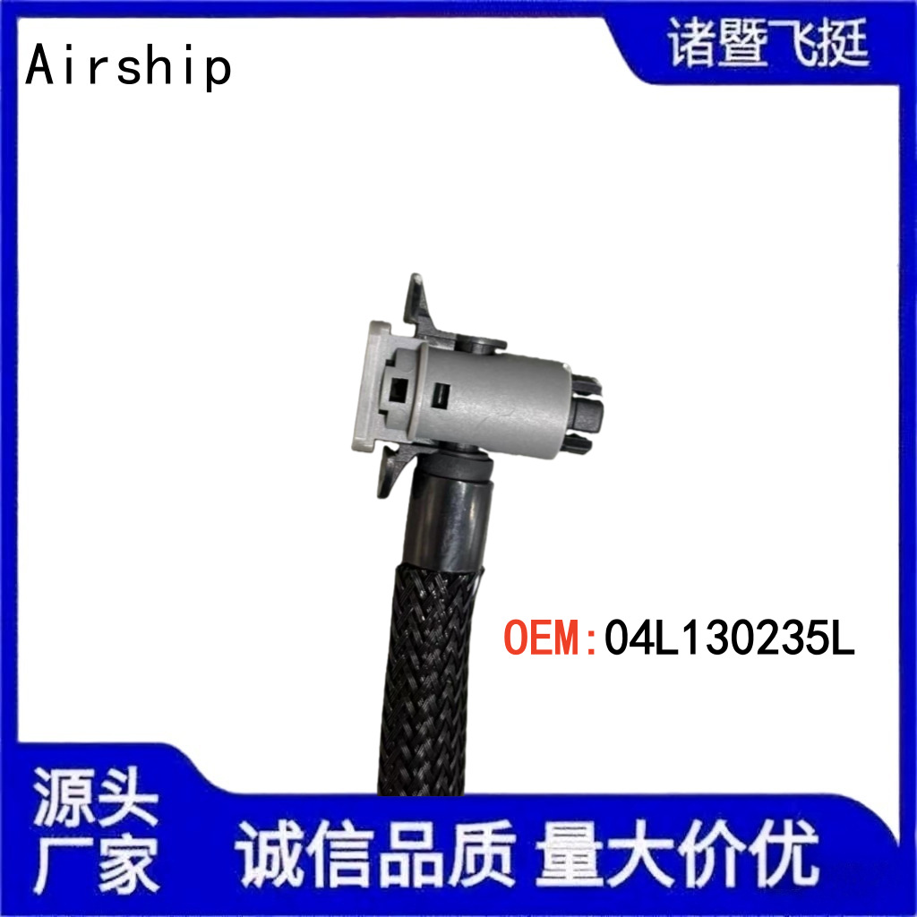 Airship - Suitable for Volkswagen / Audi Car Oil Pipe 04L130235L