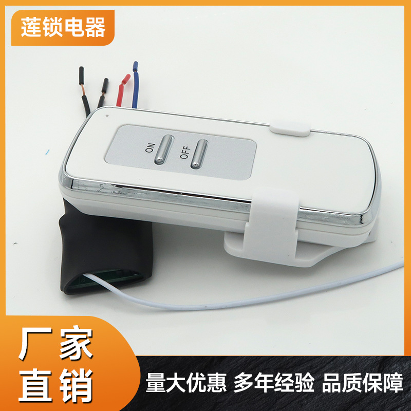 智能一路遥控开关单控灯具智能一路控制器小主机单路遥控开关