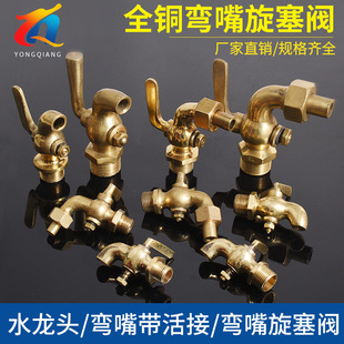 �S���������y��������������ˮ���^2��3��4��6���B�Ӵ�����ˮ�y