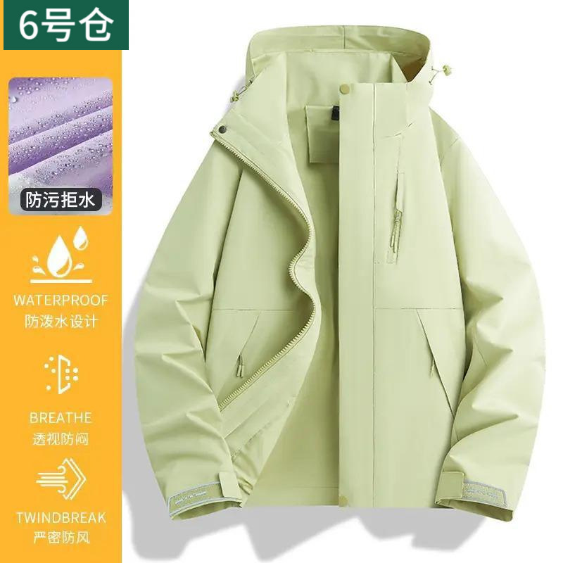 户外三合一保暖冲锋衣秋冬情侣款防风防水登山夹克外套|undefined