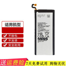 �m�� ����s6 s6edge S6edge+ԭ�b늳� G9250 G9200 G9280�֙C늰�