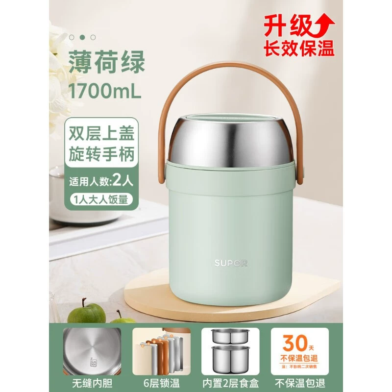 Супер Thermos , ланч-бокс, вместительная термобанка для учащихся начальной школы из нержавеющей стали