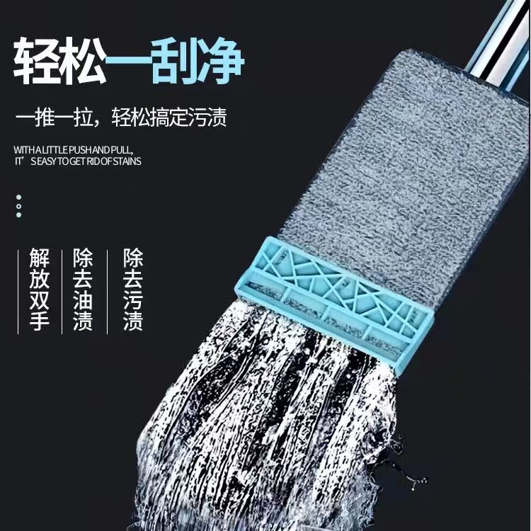 Internet Red Lazy Mop Hand-free Floor Mop Tile Floor Tile Mop Dry and Wet Dual-use Flat Mop Rotary Tow Net Red