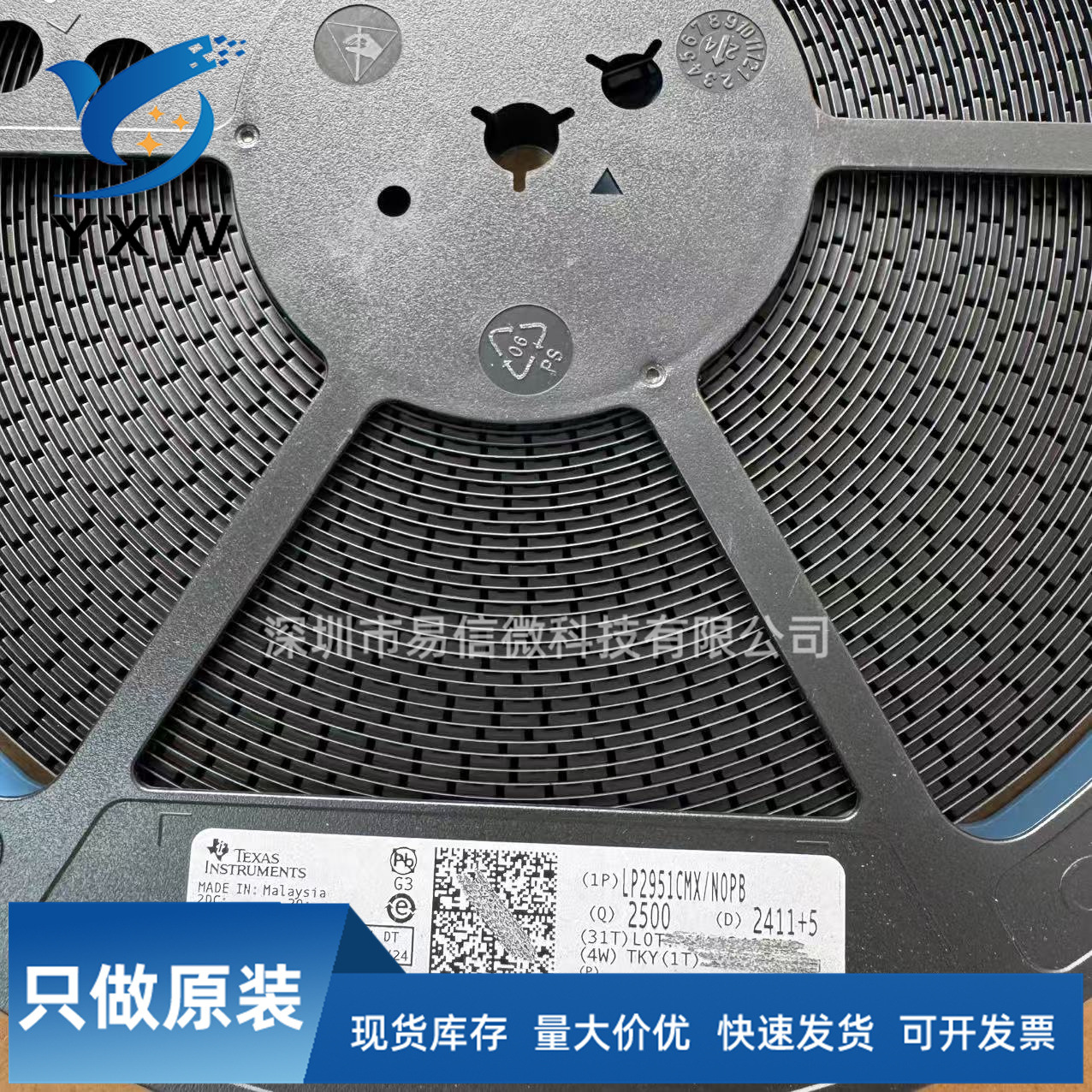 全新原装正品现货	G546B2	SOP-8	可开发票