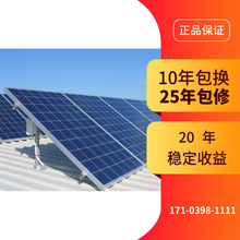 �V�|�����͹��̘I��������վ�K�Wϵ�y̫��ܹ���l늷ֲ�ʽ�l�