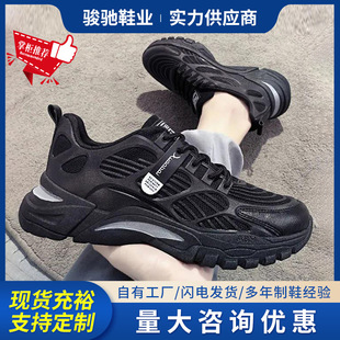 Cross-Border Men's Shoes Wholesale Autumn Style Fly-Knit Breathable Thick-Soled White Shoes Trendy High-Top Casual Sports Shoes for Men