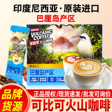 可比可卡布奇诺咖啡拿铁火山咖啡速溶咖啡粉提神醒脑学生进口冲饮