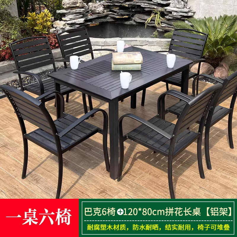 [항공 알루미늄 프레임 업그레이드 및 확장 버전] 벅 6인용 의자 + 120cm 길이의 쪽모이 세공 테이블