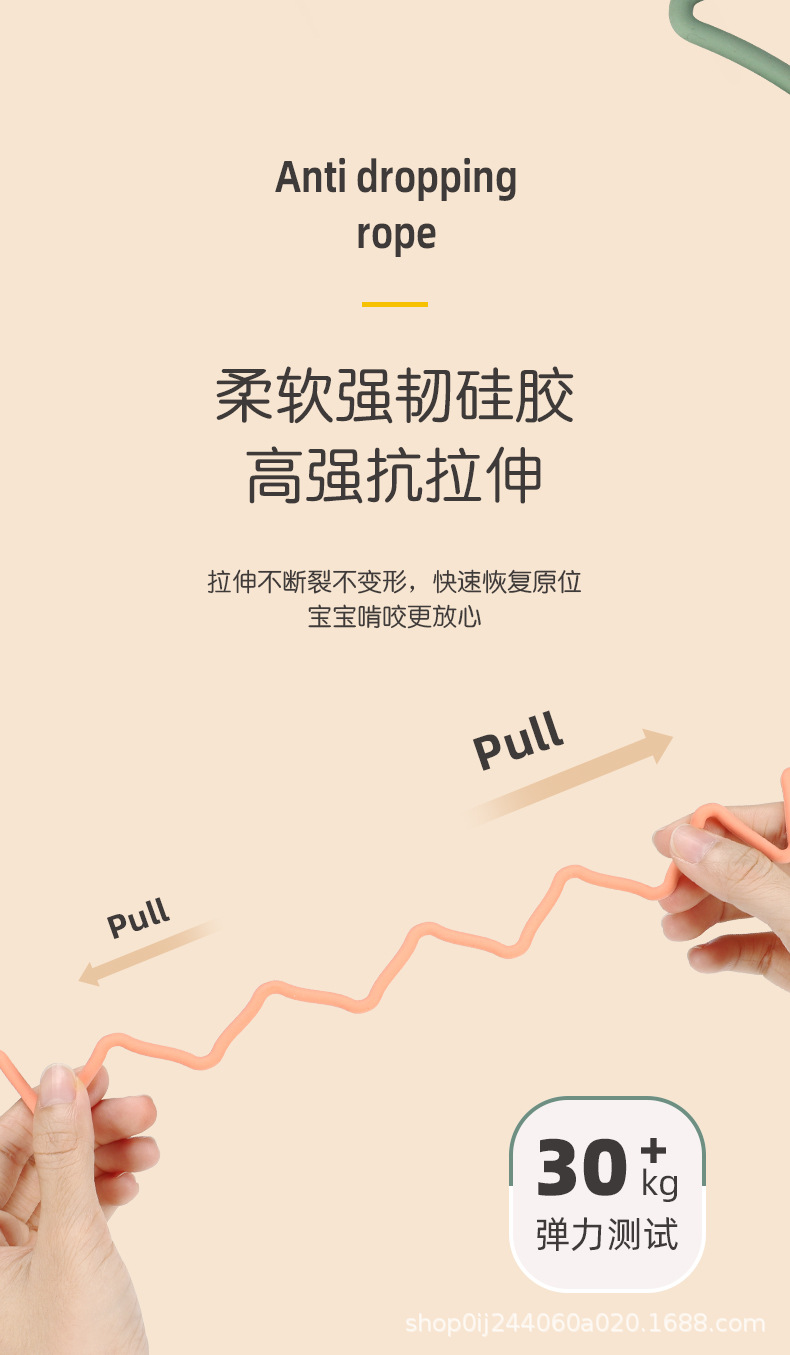 防丢绳_13.jpg