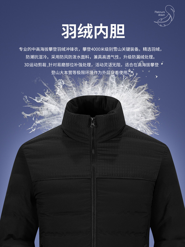 冬季男士中长款风衣羽绒服定制公务员干部商务休闲可拆卸羽绒外套|undefined