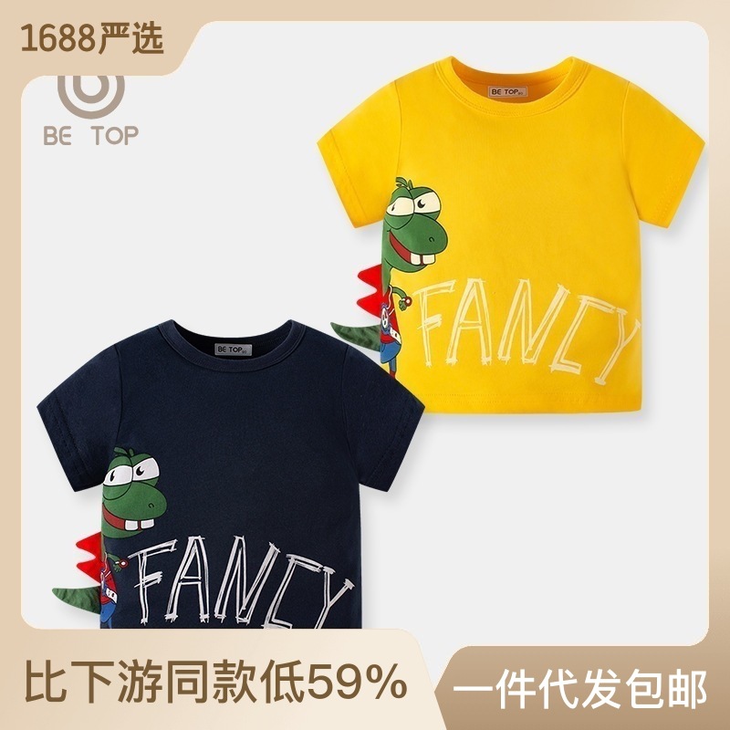 2024 nuevos niños de dibujos animados de manga corta carta de dinosaurio tridimensional Camiseta de algodón para niños bebé superior entrega de una pieza