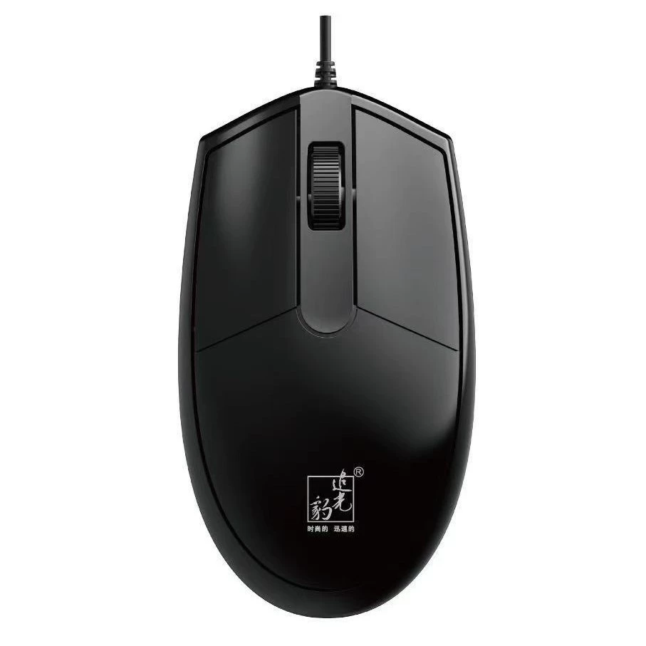 追光豹 316 wired USB mouse home office business notebook desktop computer universal mouse wholesale