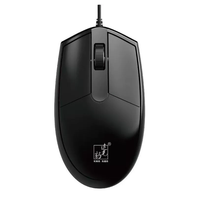 追光豹 316 wired USB mouse home office business notebook desktop computer universal mouse wholesale