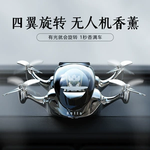 Cross-Border Car Interior Accessories, Odor Removal, Car Perfume, High-End Decorations, Car Solar-Powered Airplane Car Fragrance