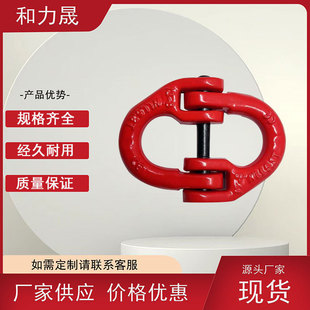 Butterfly Buckle Rigging Tool Lifting Double Ring Buckle High Strength Alloy Steel Chain Adjuster Complete Specifications
