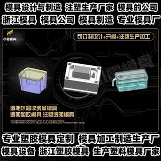 化工桶模具制造厂 18升油漆桶模具厂家 18升化工桶模具厂商