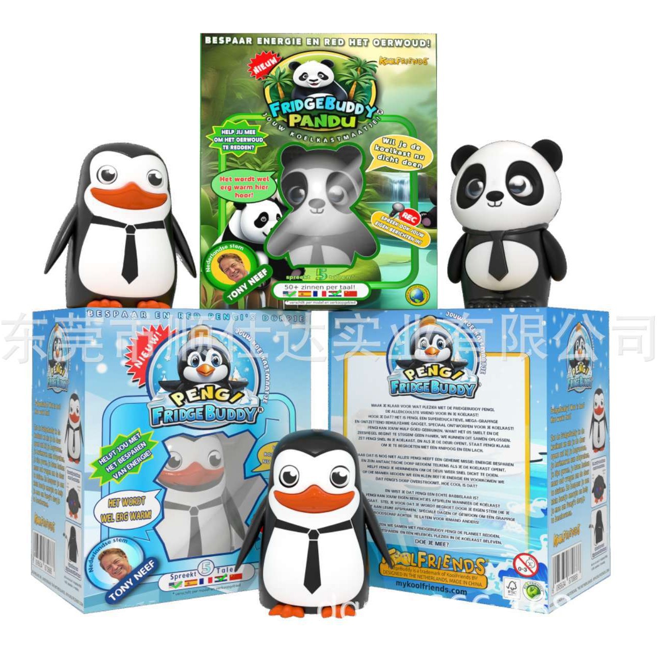 Especificaciones de la caja de grabación del sensor del refrigerador Penguin