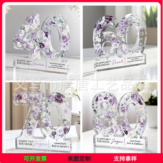 跨境新品透明亚克力不规则拼图花瓶送家人家居工艺品摆件