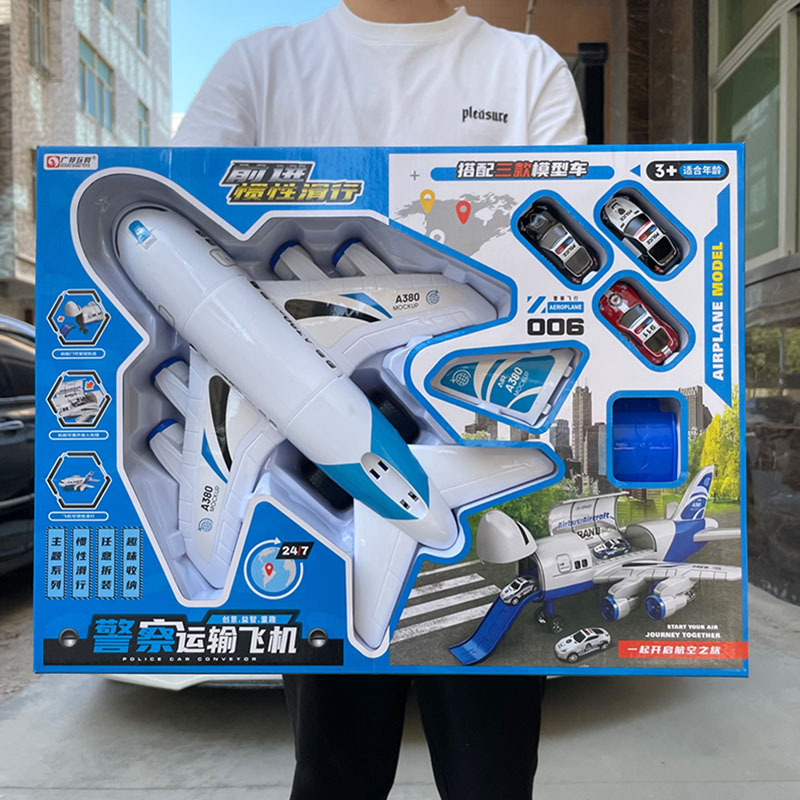 Modelo de coche para niños de almacenamiento aviones inerciales juguetes educativos traje Institución de entrenamiento caja de regalo grande al por mayor