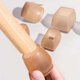桌椅脚垫加厚椅子脚套腿保护套静音耐磨桌脚凳子椅脚垫凳脚套静音