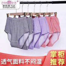 �����꼃�ރ�ѝ����l�y�ӷʴ�aŮʿѝ�Ì��ɸ������m���ǵ�ѝ�^