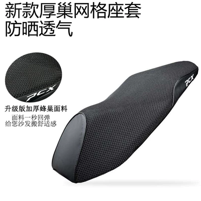 Thickened Leather Scooter Seat – Motorcycle cushion