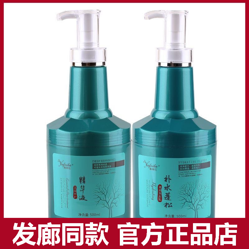 Vitaminised essence