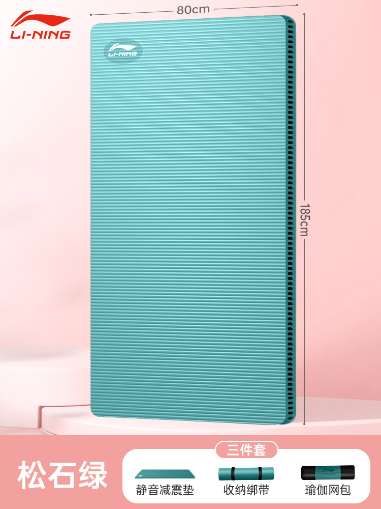 청록색 충격흡수 및 방음 특허 +10mm(초보자) +185x80cm