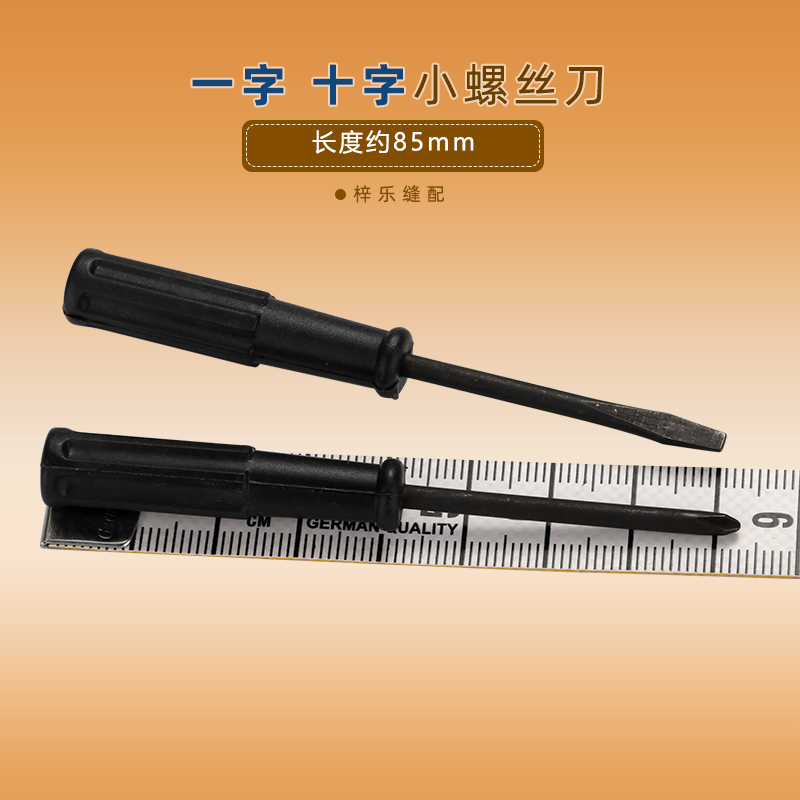 Accesorios de máquina de coser una palabra cruz cortadora cort