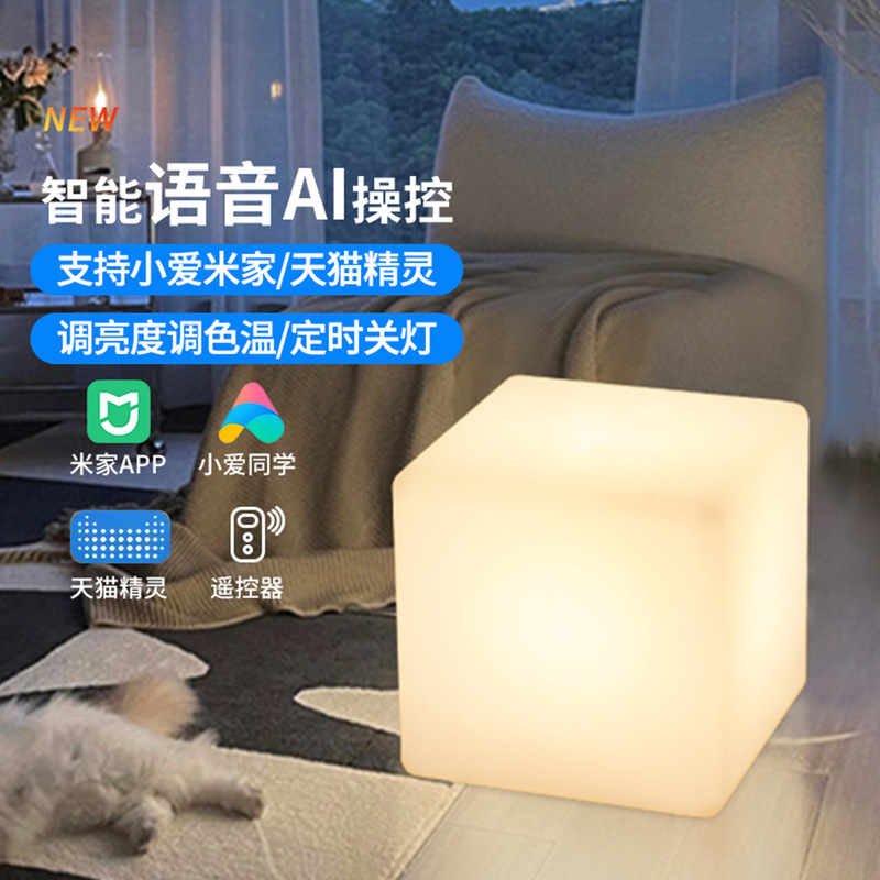 Floor Lamp for Living Room and Bedroom, Ambiance Lighting, Ins-Style High-End Bedside Lamp, Sofa Corner Small Coffee Table Led Cube Floor Lamp for Living Room and Bedroom, Ambiance Lighting, Ins-Style High-End Bedside Lamp, Sofa Corner Small Coffee Table Led Cube