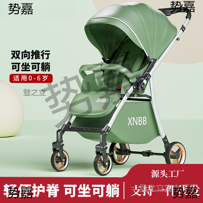 High-View Two-Way Baby Stroller That Can Sit, Lie Down, Foldable, Ultra-Light and Portable Shock-Absorbing Baby Stroller for 0-3 Years Old