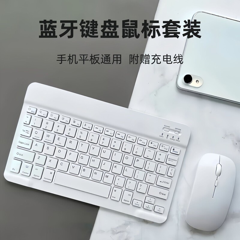 Bluetooth Smart Keyboard Is Suitable for Apple, Ultra-Thin Keyboard, Mobile Phone, Tablet, Huawei, Xiaomi Tablet, Wireless Keyboard