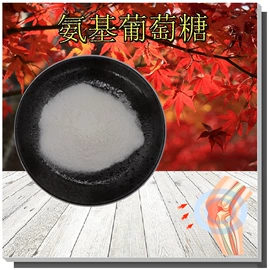 植物提取物;其他生物化工;医药中间体