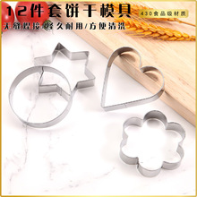 �ģ��12�����P����b����ģ����決���߄���DIY����ģ�����c