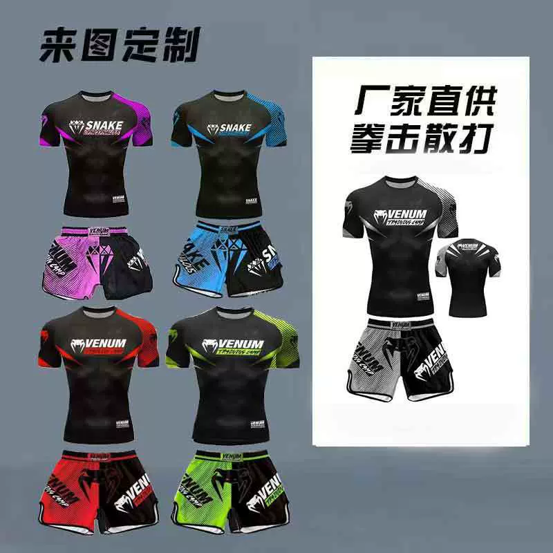 跨境格斗拳击训练服泰拳搏击健身服短裤男女散打速干短袖t恤儿童