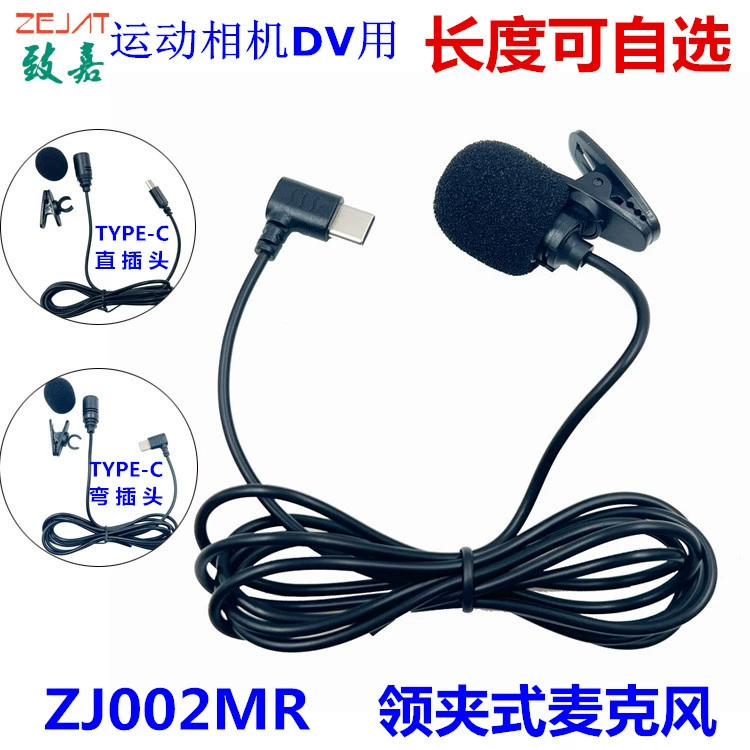 Спортивная камера DV внешний микрофон Запись видео Vlgo Воротник Клип микрофон голосовой домофон HD Микрофон