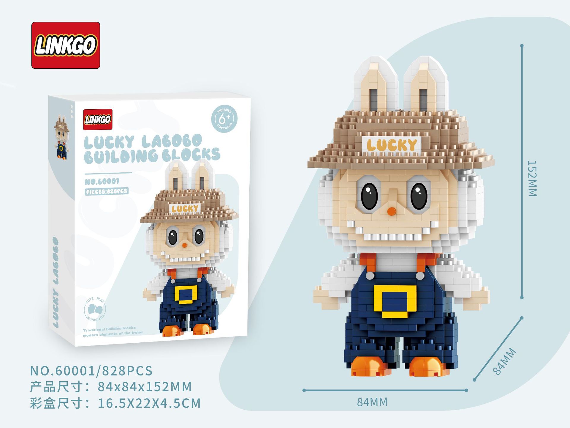 LP miniatura pequeña partícula bloques de construcción montaje de la imagen de montaje de juguete serie de dibujos animados rompecabezas Mary Yao West Blue hombre gordo al por mayor