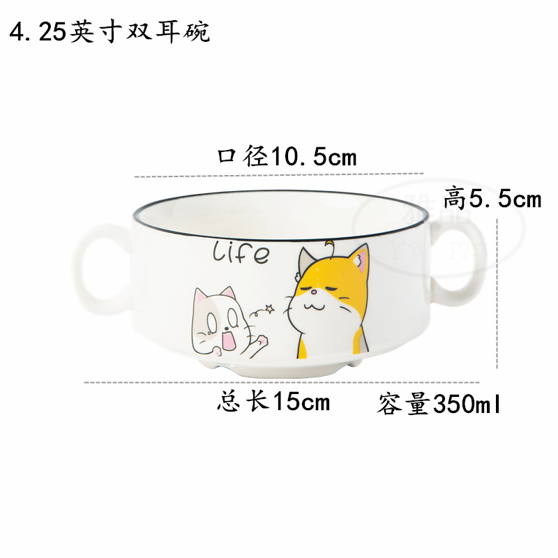 4 인치 바 이노 럴 볼 리 고양이