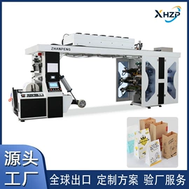 柔印机;其他印前处理