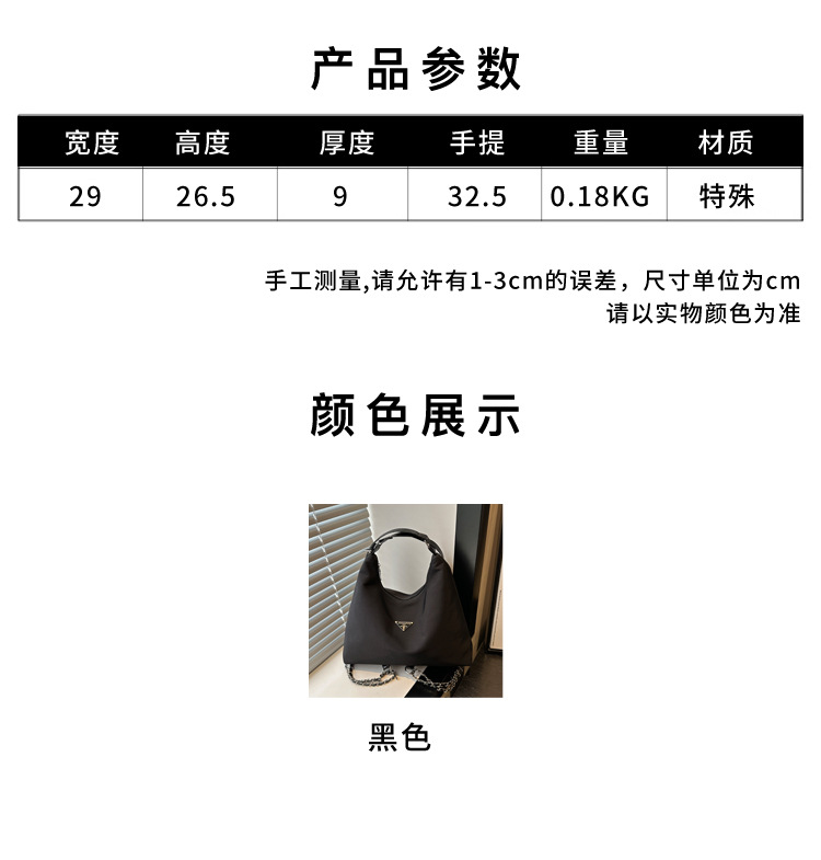 Cross-border high-end, large-capacity nylon bag for women, 2024 new trendy backpack, single-shoulder tote bag, commuter bag Specification drawing