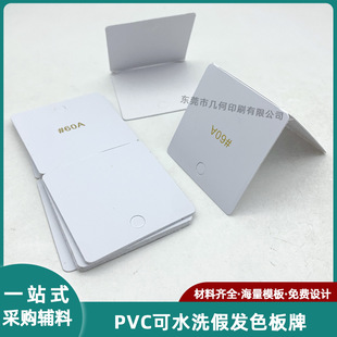 ��ɫPVC���ƶ��� ���ۼٰl�� �C��logo�S���W���ٰlɫ̖ɫ����