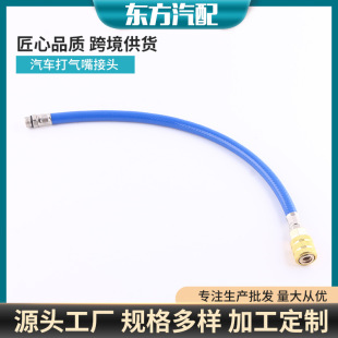 Car Inflator Connector, Air Pressure Gauge, Tire Pressure Gun Extension Tube, Tire Pressure Monitor Extension Tube