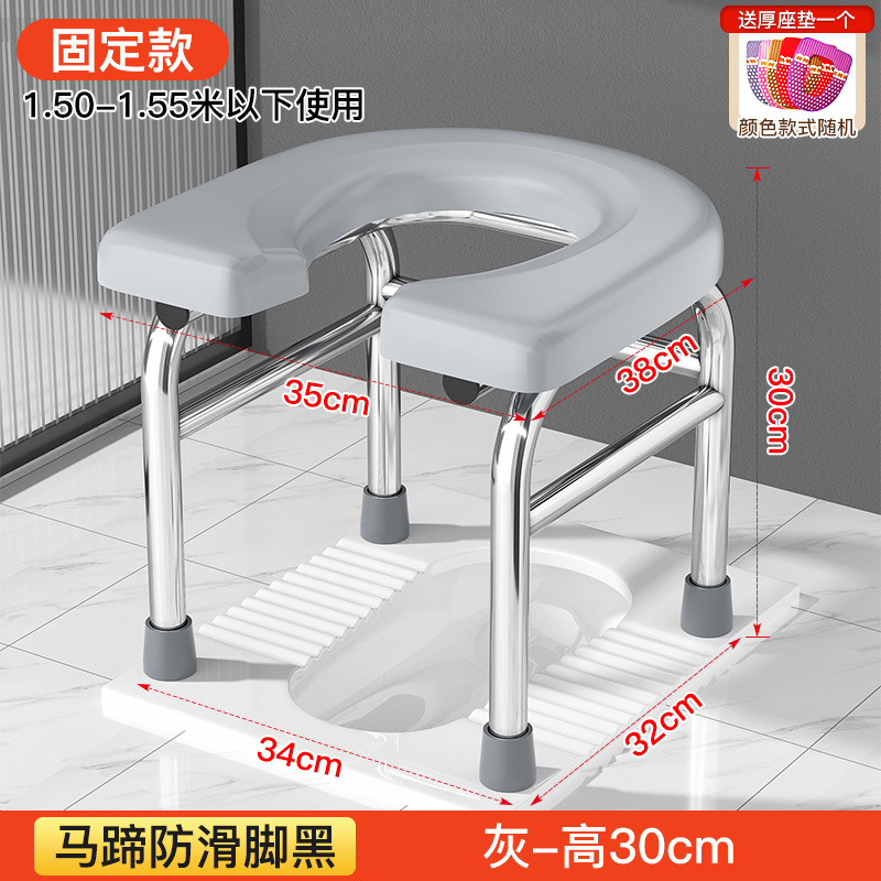 专用老人坐便椅子孕妇坐便器移动马桶神器简易不锈钢家用蹲厕所凳|undefined