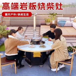 Rock Plate Mobile Firewood Stove Household Burning Firewood Iron Pot Stew Stove Table Large Pot Table Firewood Chicken Ground Pot Chicken Special Table