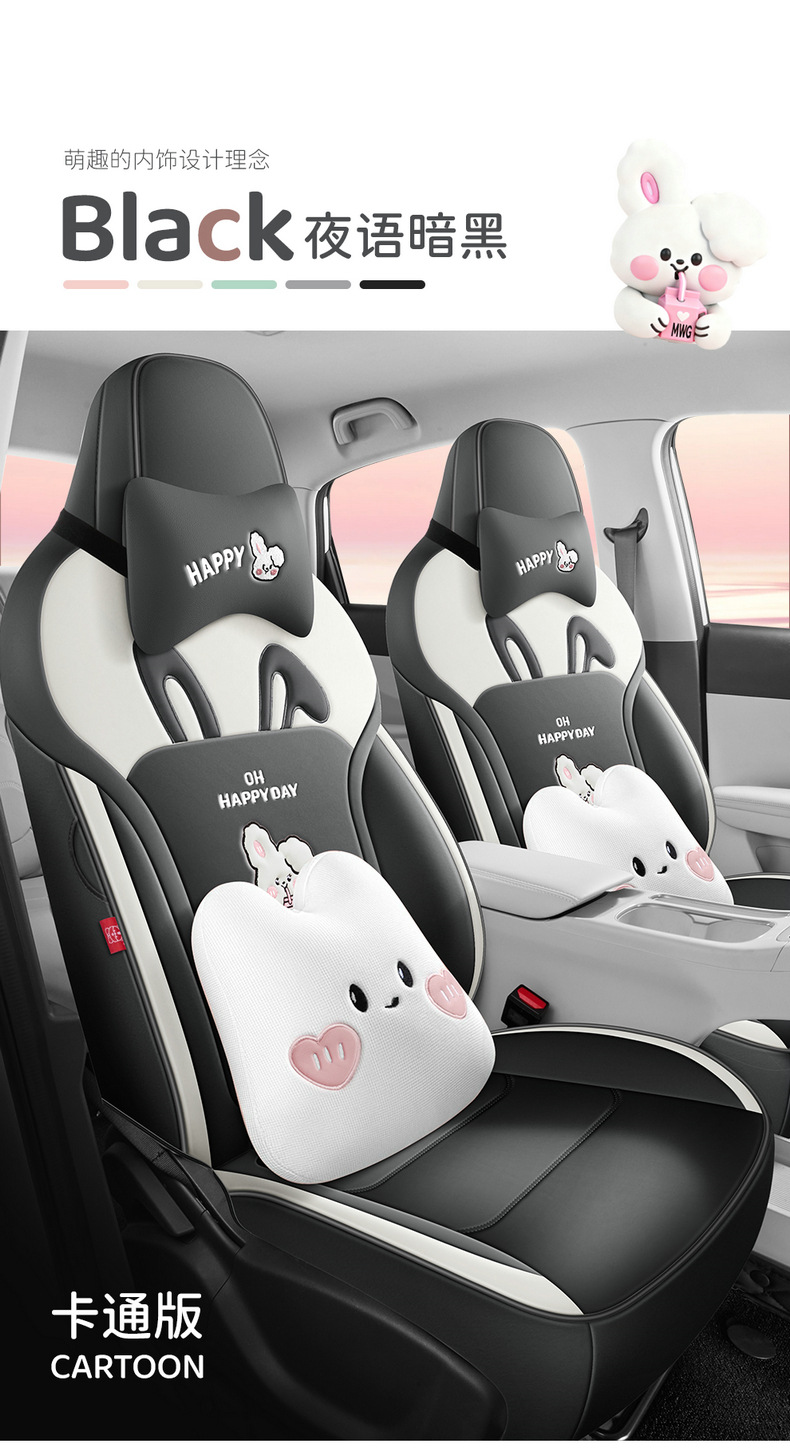 Suitable for the special seat covers for the Star Wish 25/26 model, Star Wish UP car seat cushions, full-coverage leather seat covers, and all-season cushions