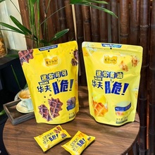 Ī����������ɿ��A����S��ζminiС��k�����eС��ʳ150g���b