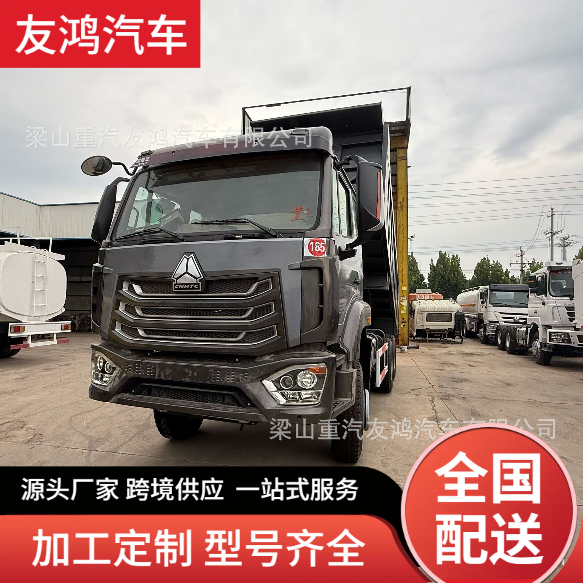 Exported Small Semi-Trailer Dump Truck· Howo Dump Truck 12-Wheel Dump Truck for Transporting Soil and Debris