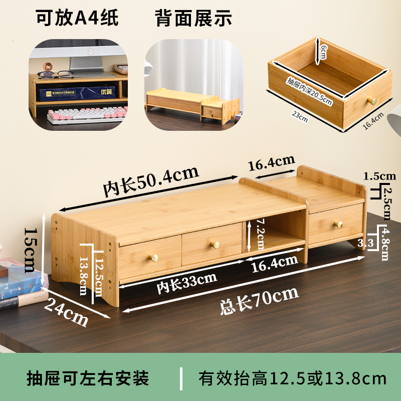 εεεεЖЖ 원색 일체형 확장형 24cm 컴퓨터 높이 조절 받침대 [3단 서랍] εεεεЖЖ