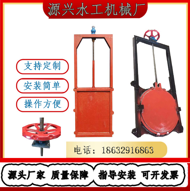 水库铸铁闸门铸铁闸门钢制闸门渠道闸门水利闸门弧形铸铁闸门