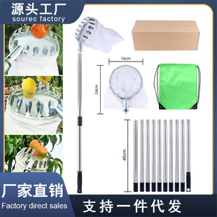Fruit picker wholesale fruit picker garden fruit picker telescopic pole apple plum lengthened orchard high altitude picker